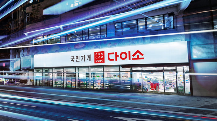 Daiso's Apgujeong Dosan Mega-Store: The $1 K-Beauty and Wellness Powerhouse Reshaping Luxury Seoul