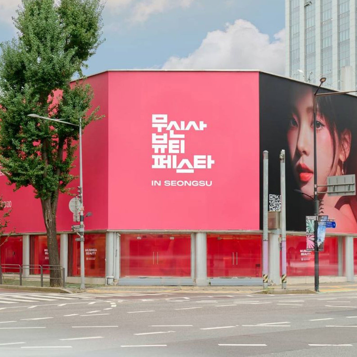 Why K-Beauty Pop-Ups Matter: How Brands Test Trends Before They Go Global