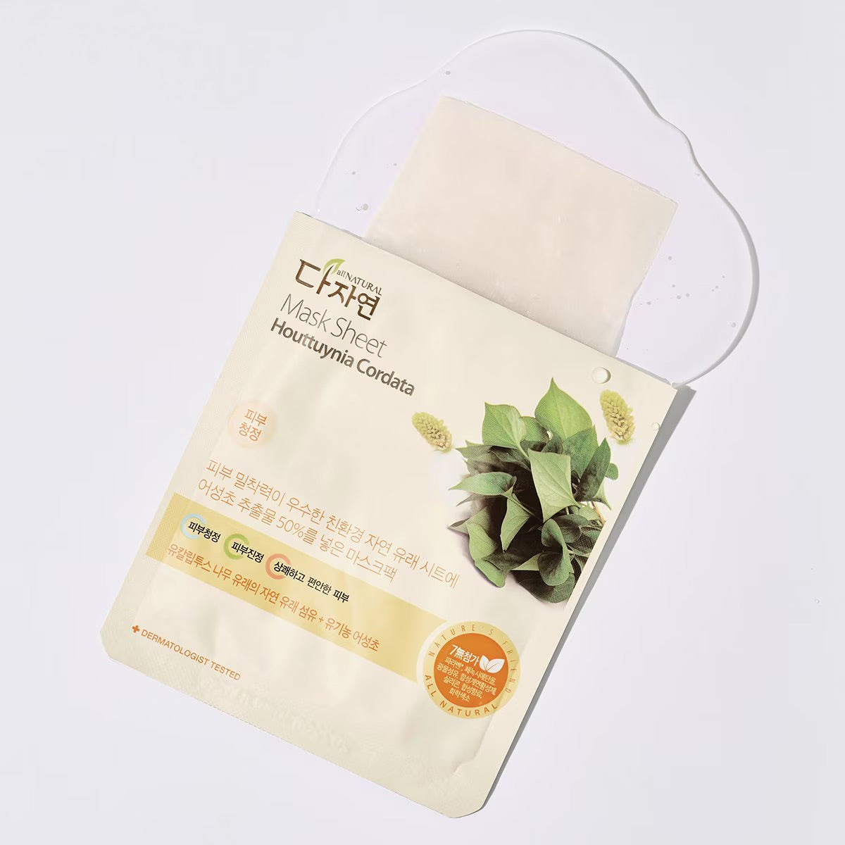 Organic Mask Sheet Houttuynia Cordata