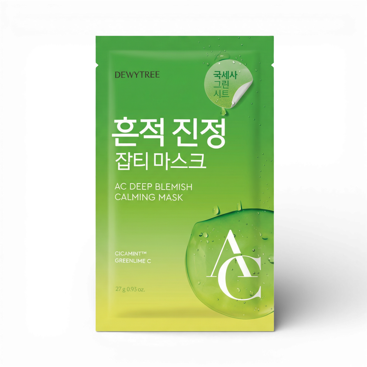 AC CTRL EX Deep Repair Blemish Mask