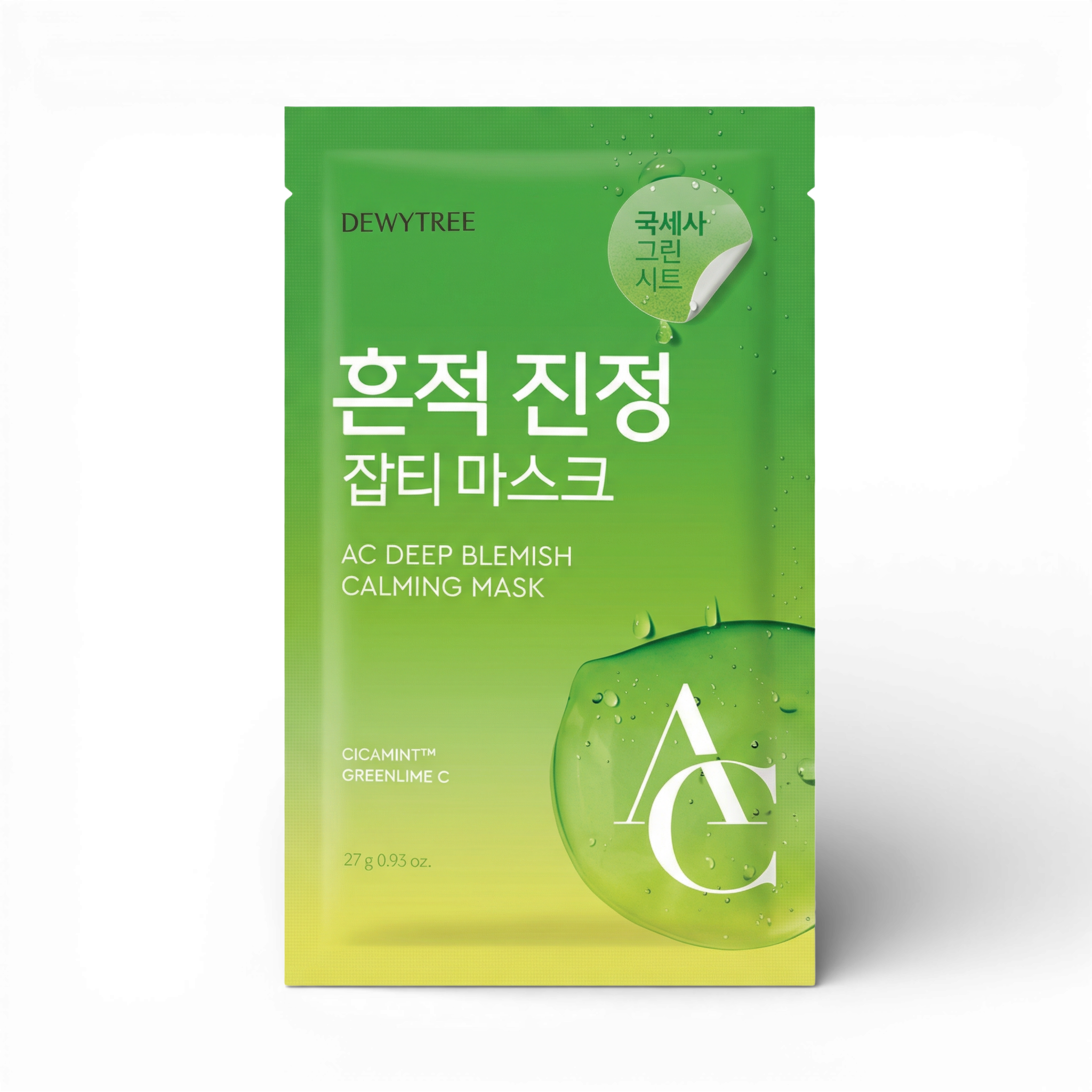 AC CTRL EX Deep Repair Blemish Mask