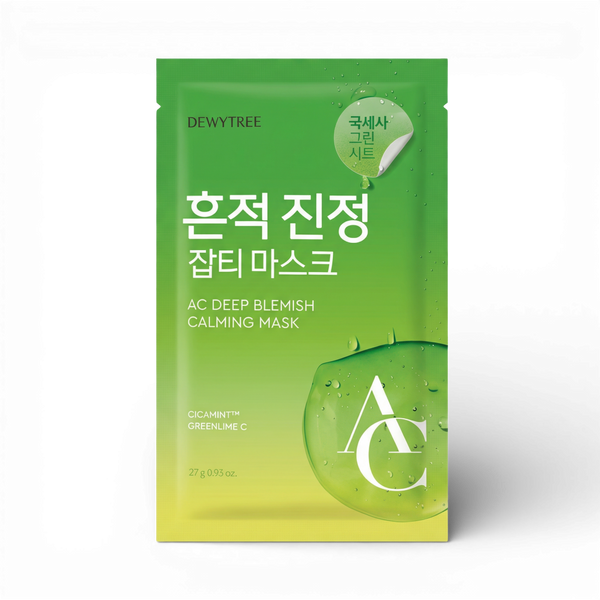 AC CTRL EX Deep Repair Blemish Mask