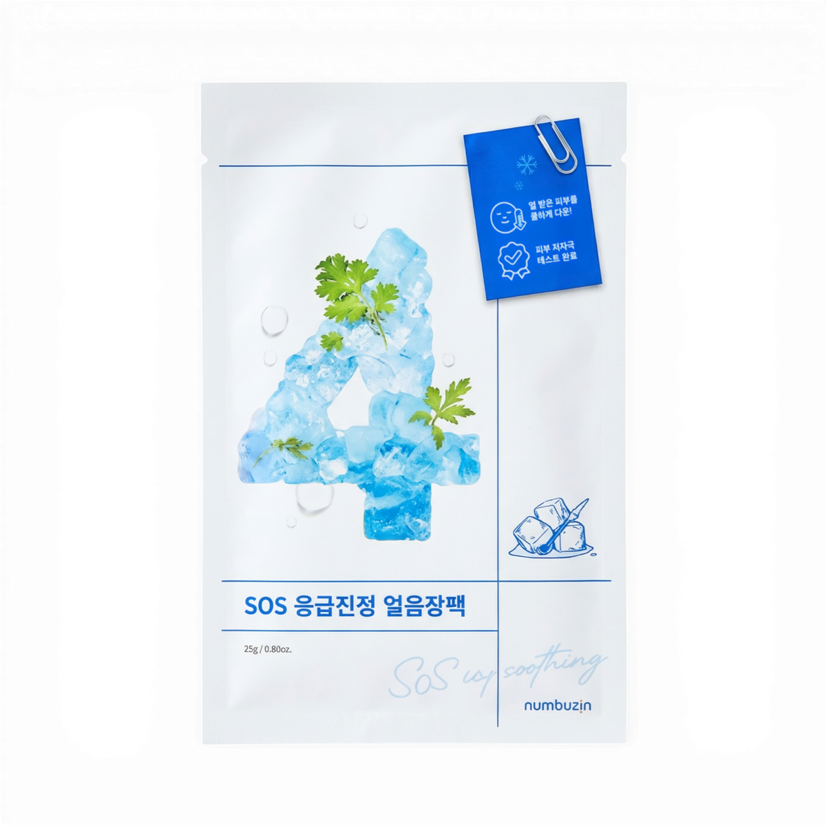 No.4 Icy Soothing Sheet Mask