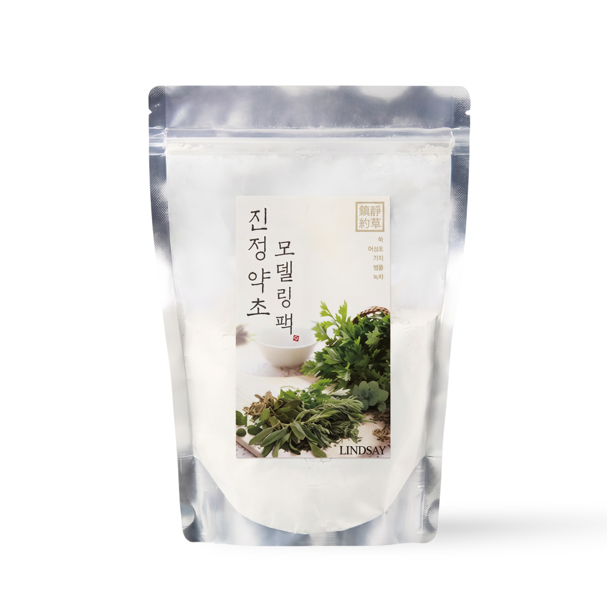 Calming Green Herb Modeling Pack