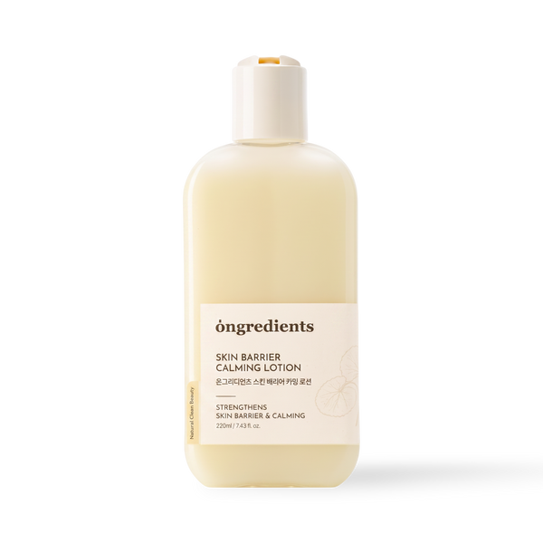 Skin Barrier Calming Lotion