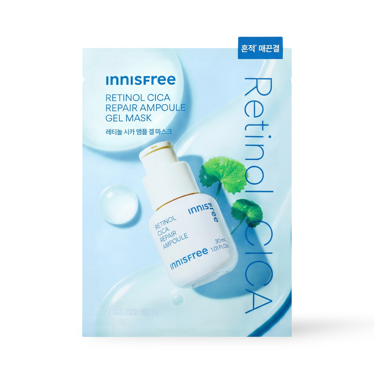 Retinol Cica Repair Ampoule Gel Mask