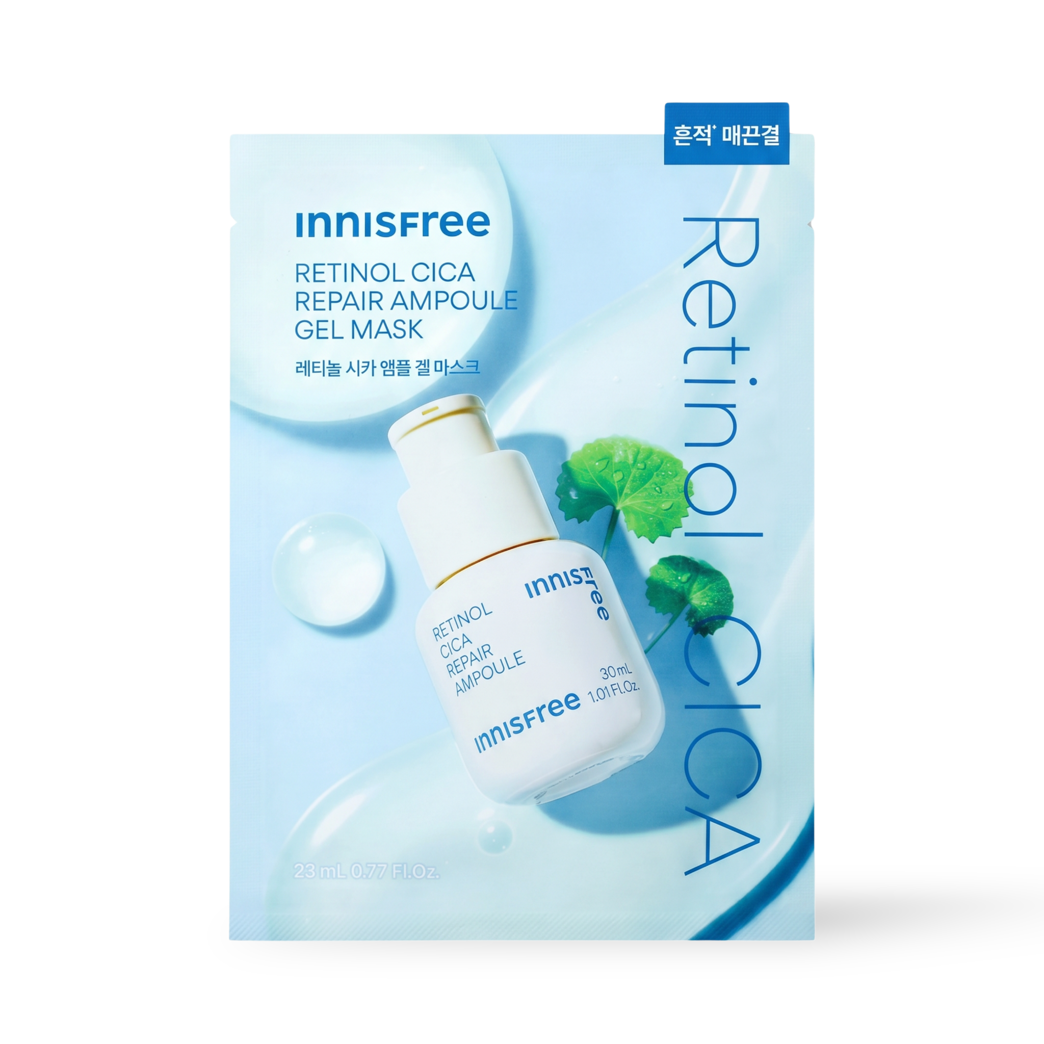 Retinol Cica Repair Ampoule Gel Mask