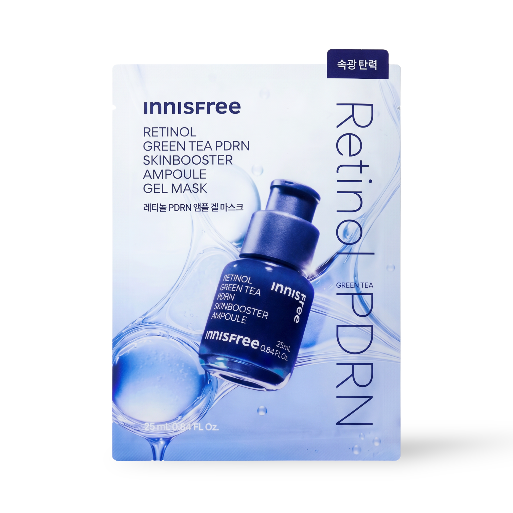 Retinol Green Tea PDRN Skinbooster Ampoule Gel Mask
