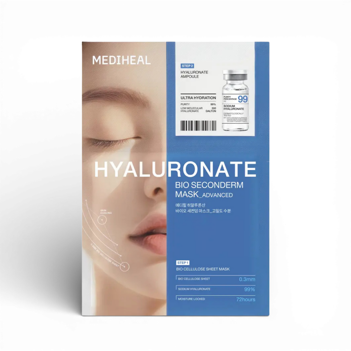 Hyaluronate Bio Seconderm Mask Deep Moisturizing