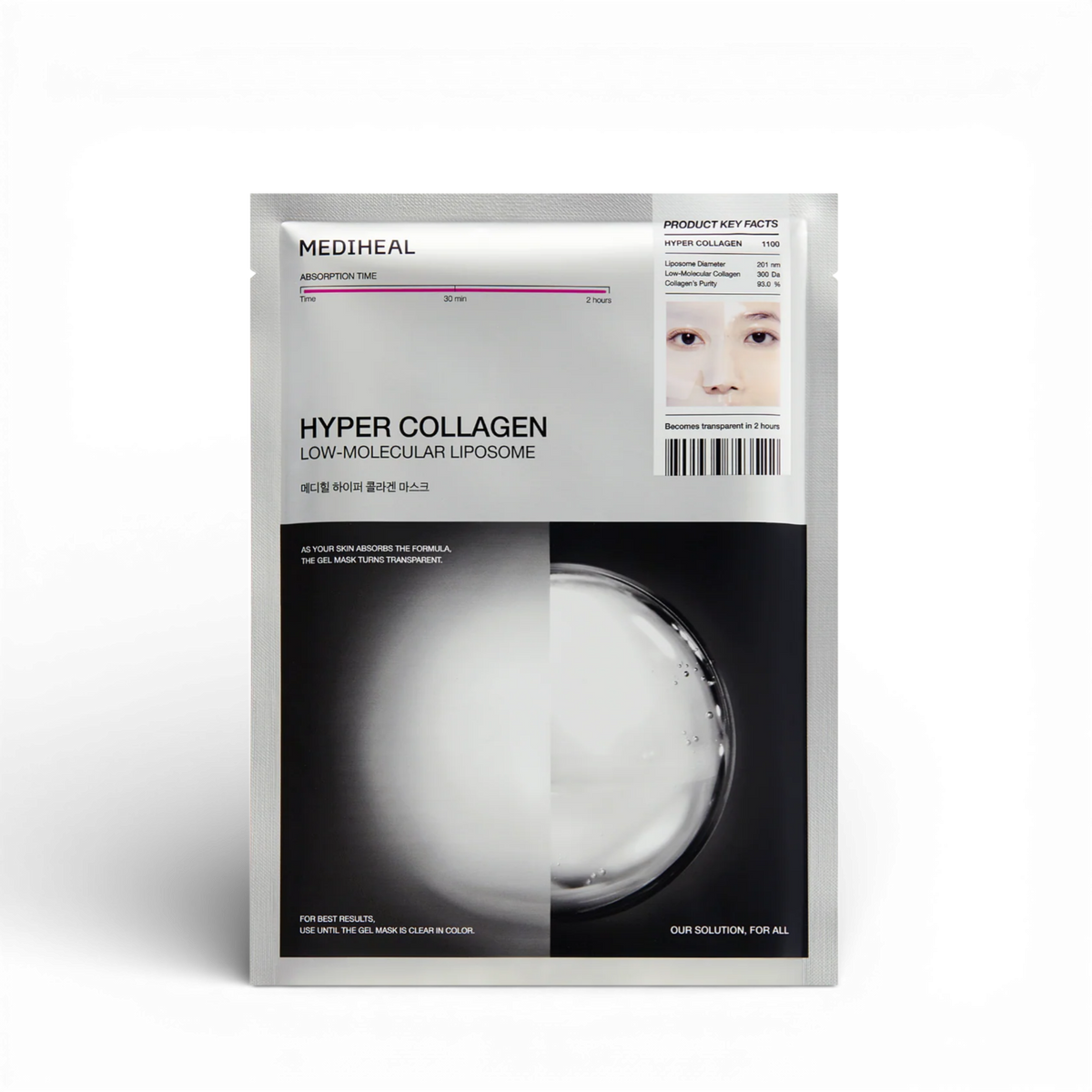 Hyper Collagen Mask