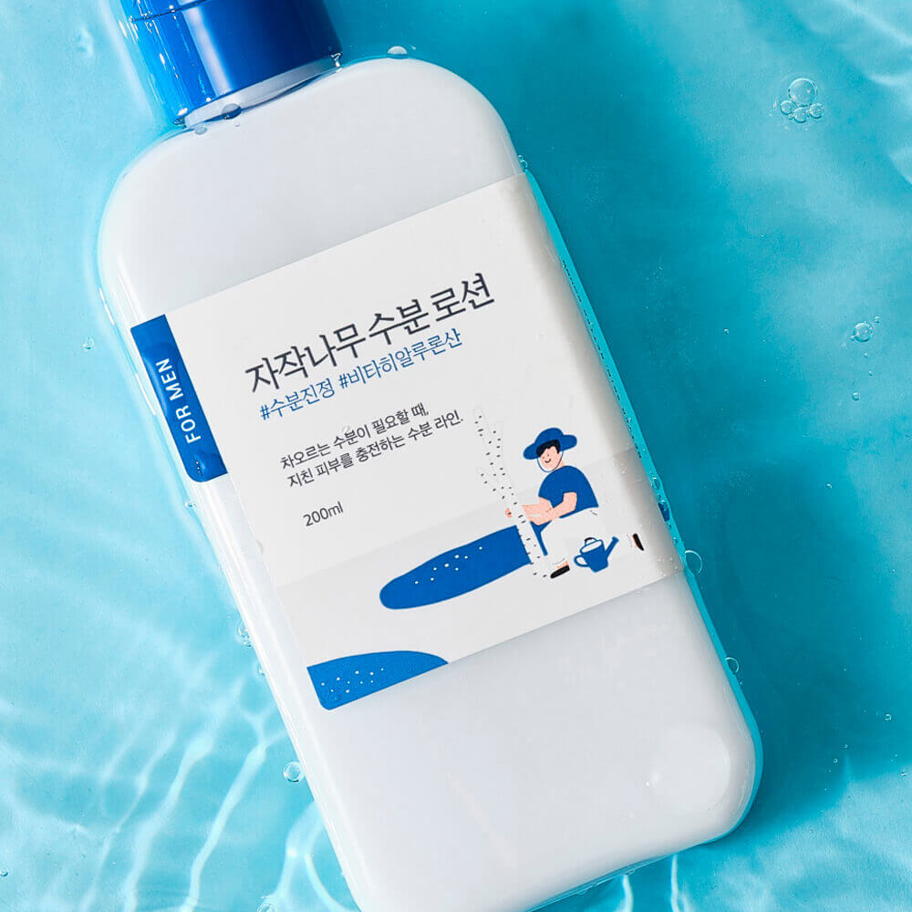 For Men Birch Juice Moisturizing Lotion