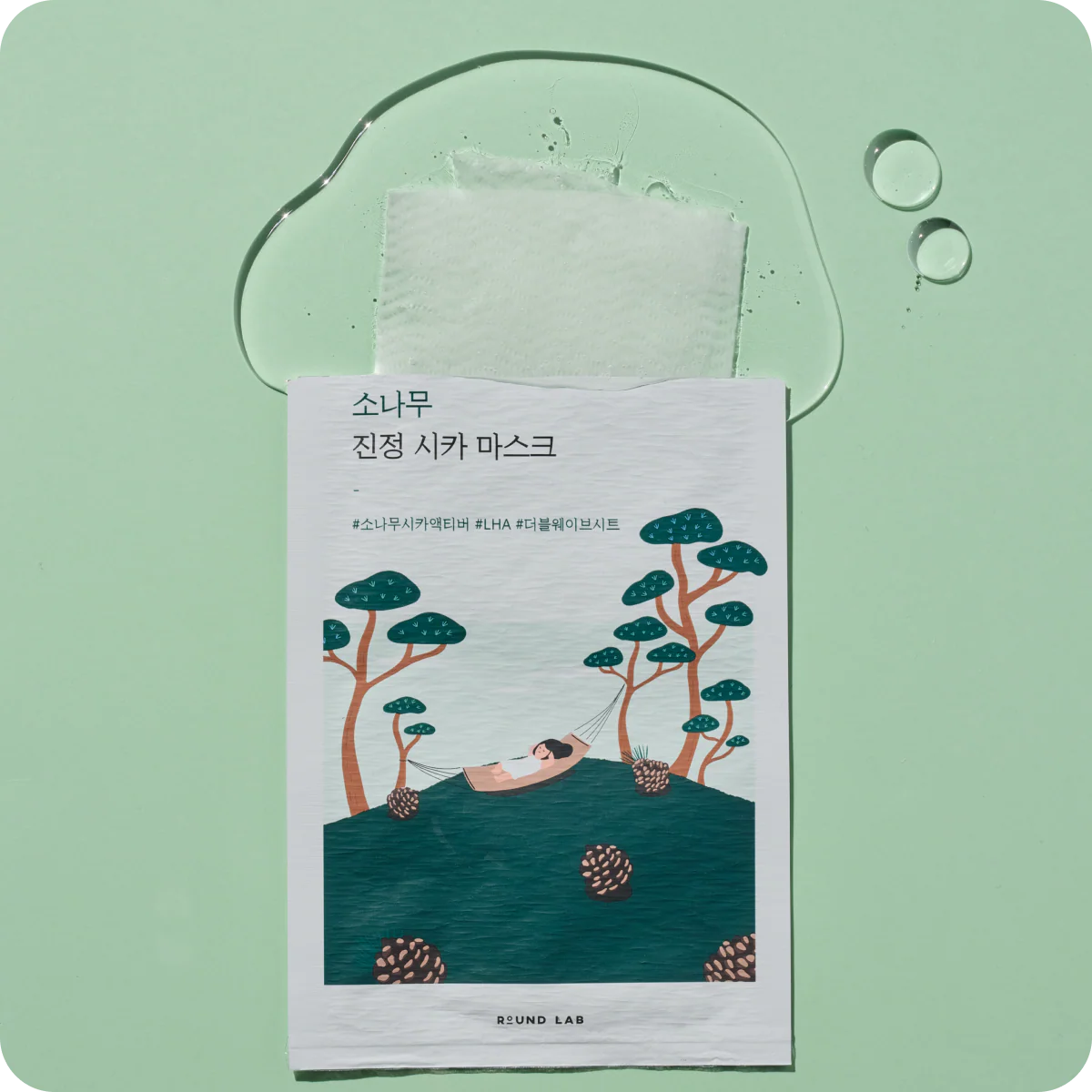 Pine Calming Cica Sheet Mask