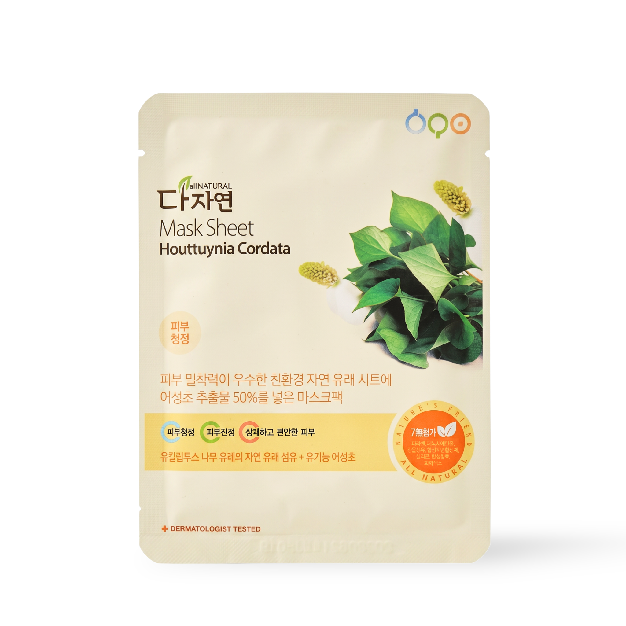 Organic Mask Sheet Houttuynia Cordata