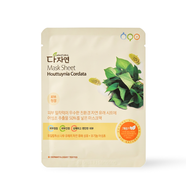 Organic Mask Sheet Houttuynia Cordata